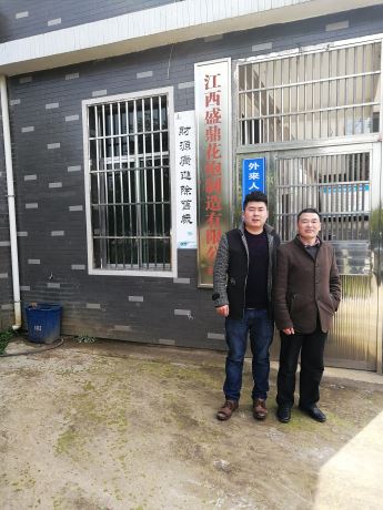 1573630328754105.jpg Compress_圖片1.jpg