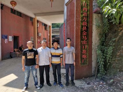 1594263366277810.jpg Compress_圖片1.jpg