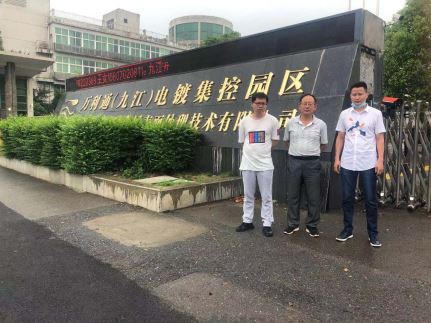 1628816624186267.jpg Compress_圖片1.jpg