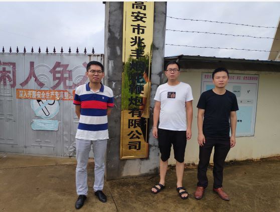 1629876490521073.jpg Compress_圖片1.jpg