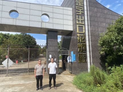 1632709024418532.jpg Compress_圖片1.jpg