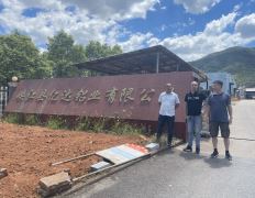 1687314482781863.jpg Compress_圖片1.jpg