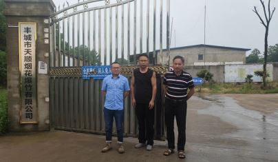 1688089181857950.jpg Compress_圖片1.jpg