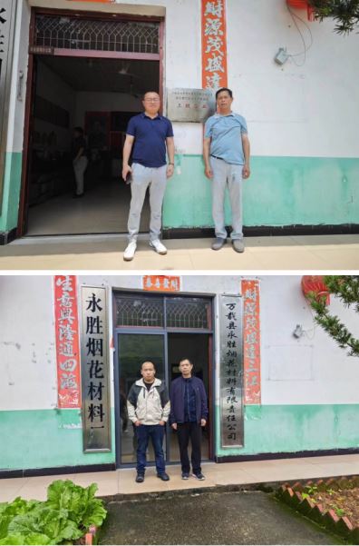 1701305652665800.jpg Compress_圖片1.jpg