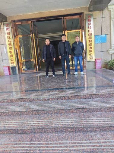 1702262392144532.jpg Compress_圖片2.jpg