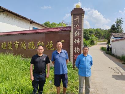 1702864904571939.jpg Compress_圖片1.jpg