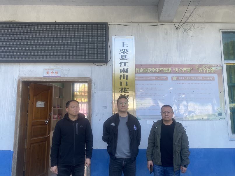 1704434269553381.jpg Compress_圖片1.jpg