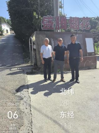 1723622065536401.jpg Compress_圖片1.jpg