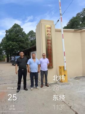 1725004048339202.jpg Compress_圖片1.jpg