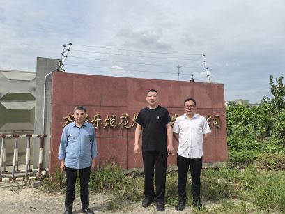 1733966530575537.jpg Compress_圖片1.jpg